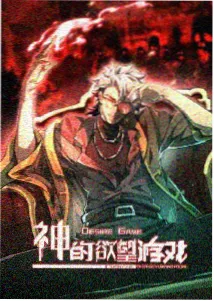 铜纽扣列车动画番剧字幕标本封面