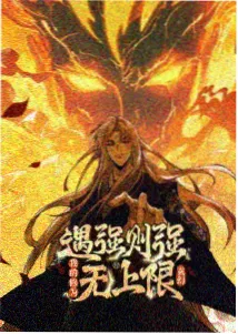 纸鸢事务所动画番剧字幕标本封面