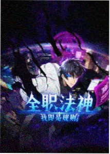 小满的实验室动画番剧字幕标本封面